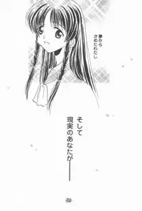 (C56) [Rocket Kyoudai (Rocket Kyoudai)] Ojamajo Paradise! (Various)