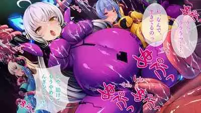 Shokushu Alien