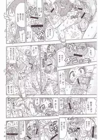 [Nagehame (riro)] Maho no jikan (Ojamajo DoReMi)