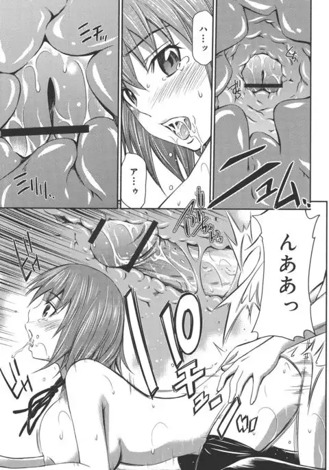 Momoiro Triangle