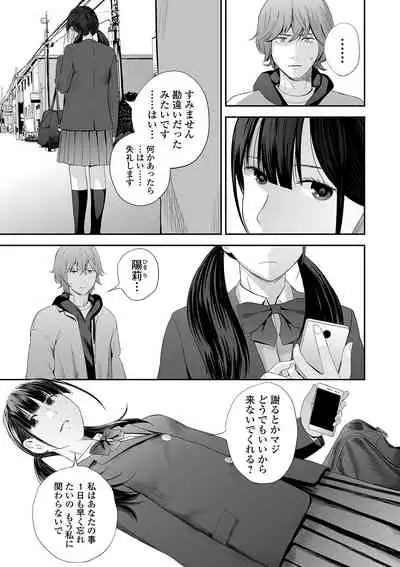 [Yoshida Tobio] Kyoudai Ai [Digital]