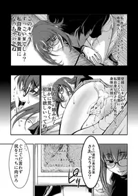 [FAKESTAR (Miharu)] Kinseki BOX2 [Digital]