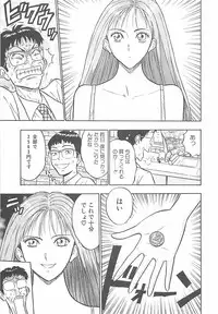 [Nagashima Chosuke] Momo Chichi Musume