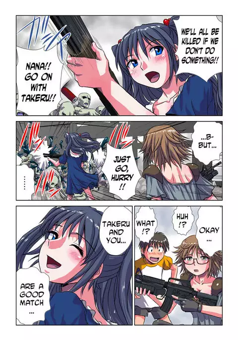 Delusion Recorder 3