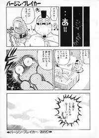 [Chataro] Commasdo