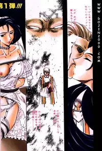 ANGEL Club 2001-01
