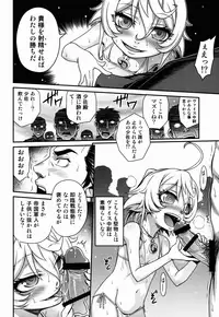 [Studio Tar (Kyouichirou)] Youjo Doctrine!! (Youjo Senki)