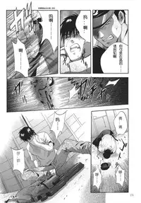 [STUDIO BIG-X (Arino Hiroshi)] ALICE Joukan [Chinese] [FFT汉化组]