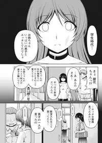 Namaiki! 2016-10 [Digital]