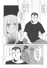 [Nekogen] Negative Lovers 4 ~Koisuru Shoujo wa Makenai!!~