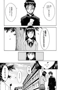 [Inomaru] Indecent