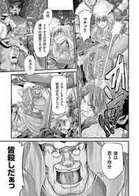 COMIC KURiBERON 2018-04 Vol. 66