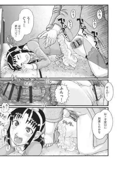Akarui Kazoku Kyoujoku