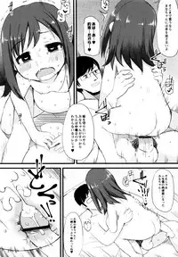 [Lilithlauda] Tsurutsuru Manko