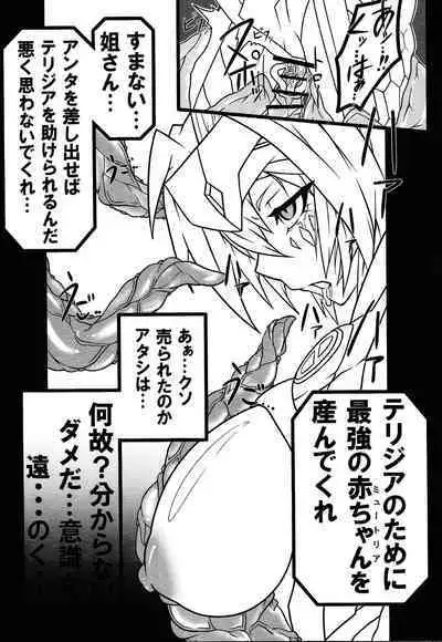 Kenryu Reader