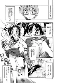 [Inoue Yoshihisa] Pony Binding