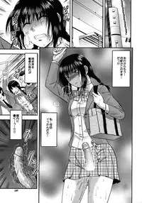 [Yuzuki N Dash] Another World [Decensored]
