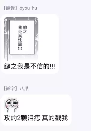 Mousou Fudanshi-kun 01-02