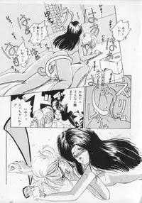 [Anthology] Kemono Land