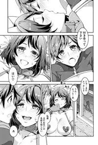[Mizuryu Kei] Youkoso Mizuryu Kei Land