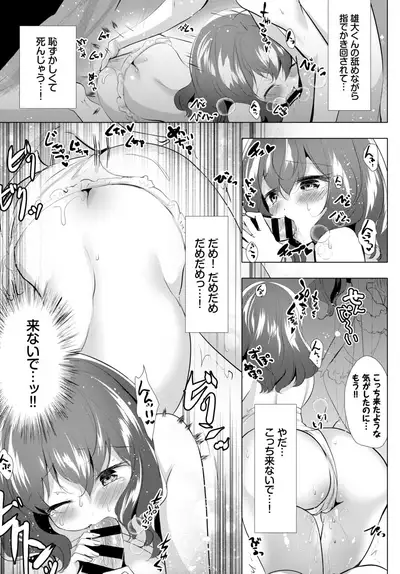 COMIC BAVEL 2019-09