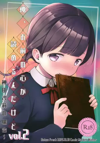 空魈在壺之中做愛的本