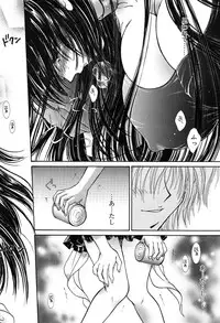 [Monogusa Wolf] Gekkou ~Forbidden Lovers~