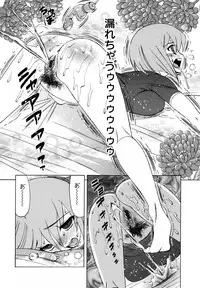 [Yamamoto Yoshifumi] Boku no Nakadashi Nikki