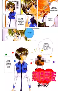 [Morinaga Milk] MILK SHELL Ch. 2-3 [English] [Tranquil Spring]