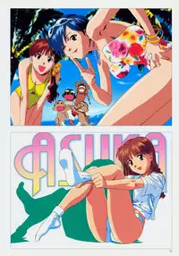 SOGNA ILLUSTRATIONS
