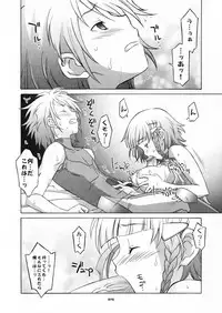 (C70) [Wagamama Dou (Shoumaru)] HAGATAMA FINAL (Super Robot Wars)