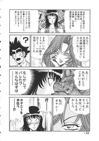 [Inui Haruka] Uruonna 2