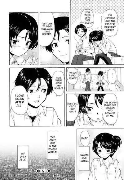 [Fuuga] Ore no Neesan... [English] [iridesyo]