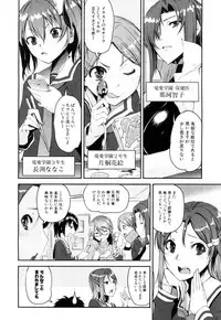 COMIC Mugen Tensei 2017-05 [Digital]
