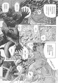 [Yosuteinu] DOG MAN [8han]