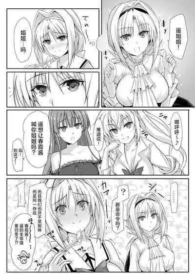 H×C LV1