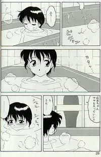 [Ogami Wolf] Shion no Yoru