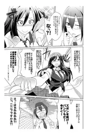 [Kobayashi Tetsuya] Onaho-bu Ch. 1-25