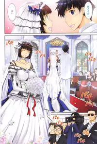 [TANA] Oyomesama Honey Days Ge