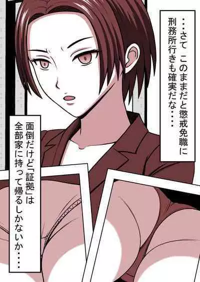 [STOP-ten] STOP-ten Soushuuhen 2