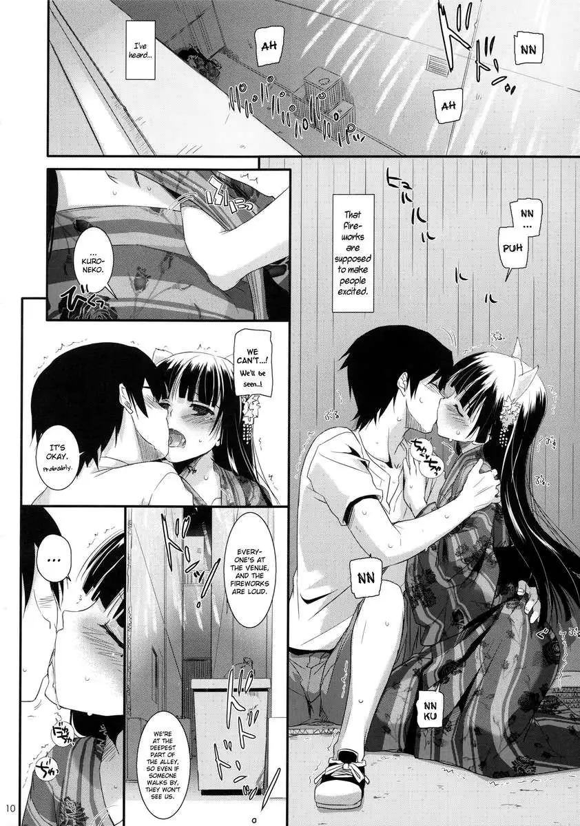 D.L. action 63