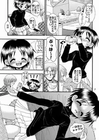 (C65) [Renrakumou AMI Doujin Section] AMI Jiyuuchou Lolita