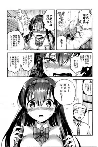 COMIC Anthurium 033 2016-01