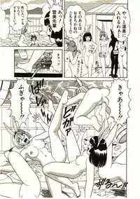 [Monota Rinu] Itoshi no Bunny Maid