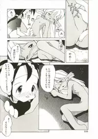 [Heppoko-kun] Renai Shoujo