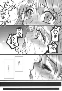(C70) [Sarurururu (Doru Riheko)] Binetsu Rhapsody (Neon Genesis Evangelion)