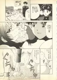 [Anthology] Pai;kuu Daisangou (Neon Genesis Evangelion)