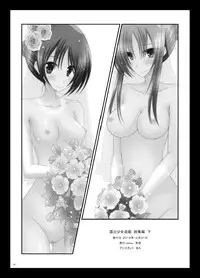 (C83) [valssu (Charu)] Roshutsu Shoujo Yuugi Soushuuhen Ge