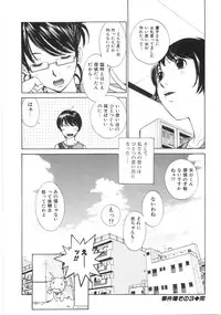 [Harazaki Takuma] SEARCH