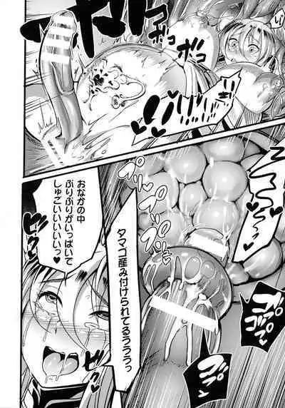 Sen Otome to Rabbit Hole